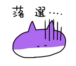 LIVE FRIEND CAT sticker #1065616