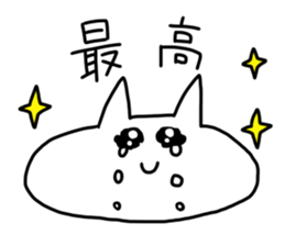 LIVE FRIEND CAT sticker #1065617