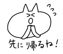 LIVE FRIEND CAT sticker #1065620