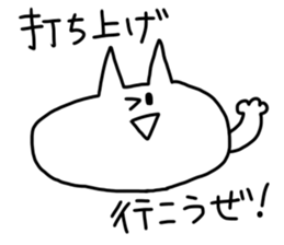 LIVE FRIEND CAT sticker #1065621