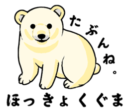 Fluffy full course 2 sticker #1065907