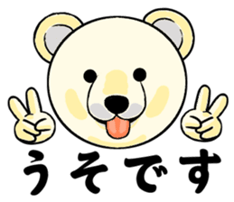 Fluffy full course 2 sticker #1065912