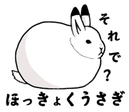 Fluffy full course 2 sticker #1065913