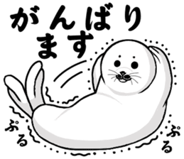 Fluffy full course 2 sticker #1065915