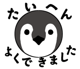 Fluffy full course 2 sticker #1065916