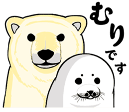 Fluffy full course 2 sticker #1065917