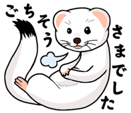 Fluffy full course 2 sticker #1065921