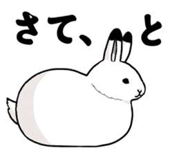 Fluffy full course 2 sticker #1065926