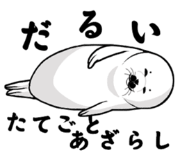 Fluffy full course 2 sticker #1065931