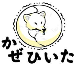 Fluffy full course 2 sticker #1065932