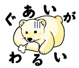 Fluffy full course 2 sticker #1065933