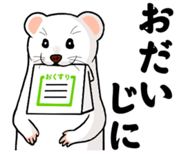 Fluffy full course 2 sticker #1065935