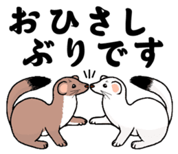 Fluffy full course 2 sticker #1065938