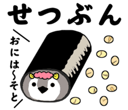 Fluffy full course 2 sticker #1065942