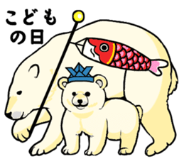 Fluffy full course 2 sticker #1065944