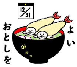 Fluffy full course 2 sticker #1065945