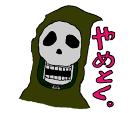 FUNKY SKULL2 sticker #1065976