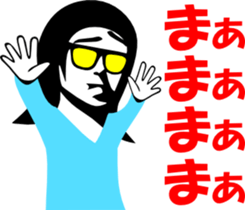 sunglasses people vol.8 sticker #1065988