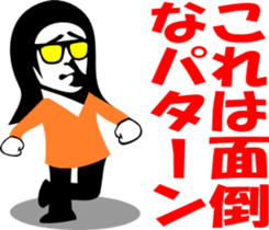 sunglasses people vol.8 sticker #1065997