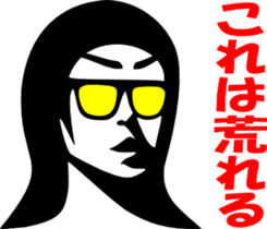 sunglasses people vol.8 sticker #1066002