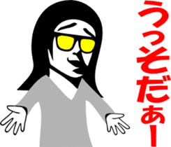 sunglasses people vol.8 sticker #1066004