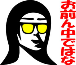 sunglasses people vol.8 sticker #1066006