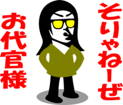 sunglasses people vol.8 sticker #1066009