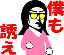 sunglasses people vol.8 sticker #1066012