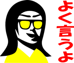 sunglasses people vol.8 sticker #1066015