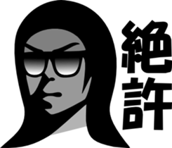 sunglasses people vol.8 sticker #1066022