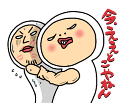 Shirome&Omame part3 sticker #1066142