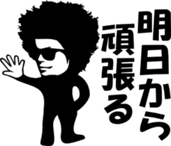 sunglasses people vol.4 sticker #1066187