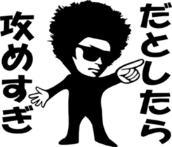 sunglasses people vol.4 sticker #1066189