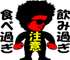 sunglasses people vol.4 sticker #1066203