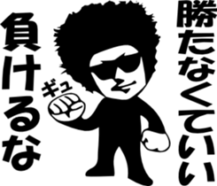 sunglasses people vol.4 sticker #1066214