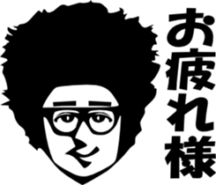 sunglasses people vol.4 sticker #1066218