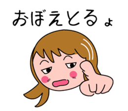 Ai-chan Do not lose sticker #1066353