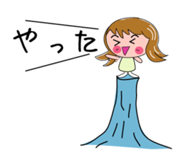 Ai-chan Do not lose sticker #1066365