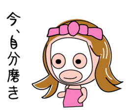 Ai-chan Do not lose sticker #1066366