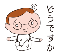 Ai-chan Do not lose sticker #1066376