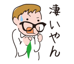 Ai-chan Do not lose sticker #1066377