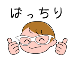 Ai-chan Do not lose sticker #1066380