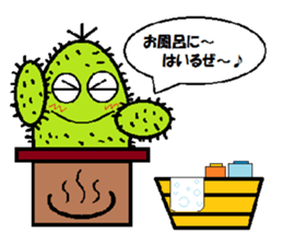 A spirited cheerful good-for-nothing sticker #1066426