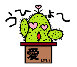 A spirited cheerful good-for-nothing sticker #1066429