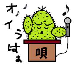 A spirited cheerful good-for-nothing sticker #1066430