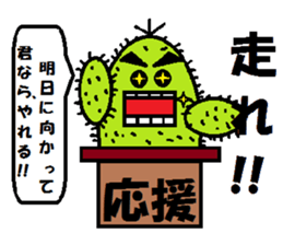 A spirited cheerful good-for-nothing sticker #1066431