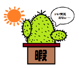 A spirited cheerful good-for-nothing sticker #1066432