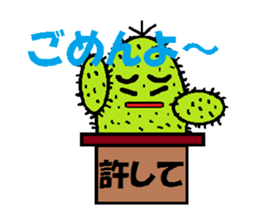 A spirited cheerful good-for-nothing sticker #1066434