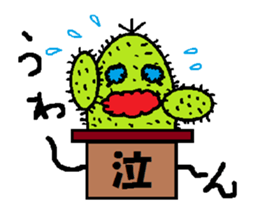 A spirited cheerful good-for-nothing sticker #1066435