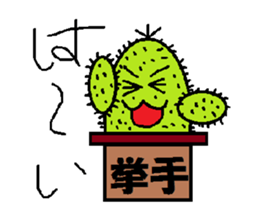 A spirited cheerful good-for-nothing sticker #1066436